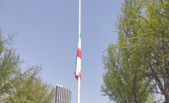 伊朗驻华使馆降半旗致哀，大使中文发推：始终与中国站在一起
