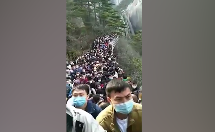 黄山风景区：启动应急预案，加强客流疏导