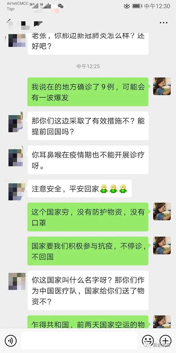 国内同事的安慰。