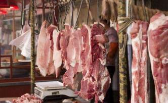 2万吨中央储备肉将于4月10日投放，为年内第14批