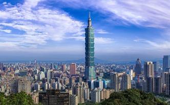 台湾3月出口环比增长11.4%，主要由大陆复工加速带动