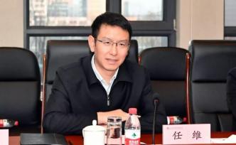 43岁、清华博士，告别电力界的任维成全国最年轻省部级领导