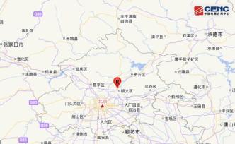 北京顺义区发生1.3级地震，系该地区近期第三次地震