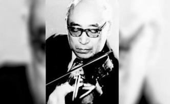 纪念｜上交元老级首席小提琴家柳和埙去世，享年93岁