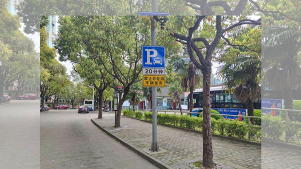 上海增设500个出租车专用公厕停车点