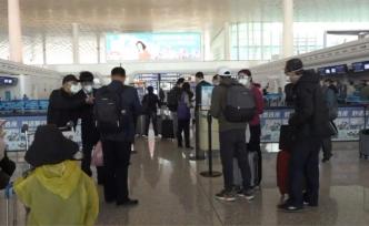武汉机场复航：绿码通行，禁带液体酒精