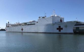 美海军医疗船一水手确诊新冠肺炎，尚未与船上患者有接触