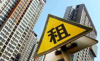 北京拟放宽市场租房补贴申请条件，提高补贴标准