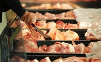 去年我国猪肉进口近200万吨，同比增长67%
