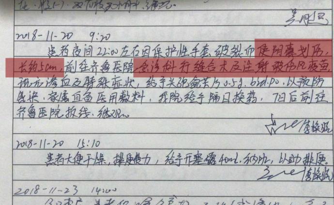 95岁老人被护工虐待，半月里每天都被殴打