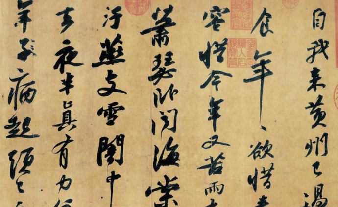 古代书家与毛笔：从王羲之的鼠须笔到赵孟頫的湖笔_古代艺术_澎湃 