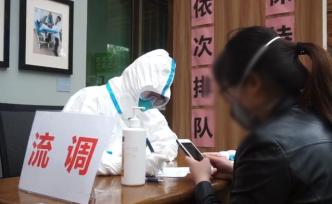 探访上海核酸检测医院：先流调再采样，“比想象的要简单”