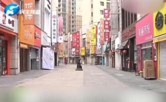 郑州一处商业街复工，多家店铺开始转让