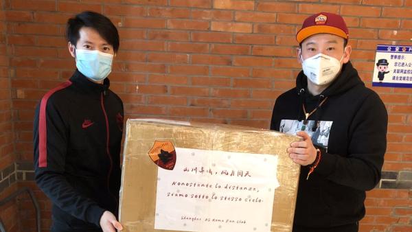 守望相助，上海罗马球迷会为俱乐部捐赠口罩