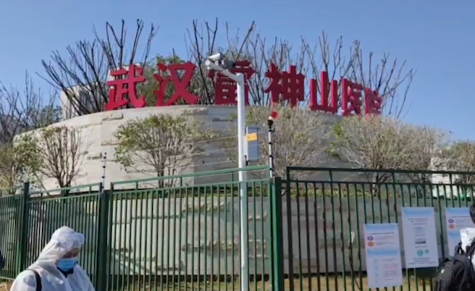 卫健委 火神山雷神山将在15日前关闭