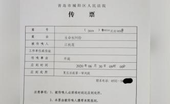 江歌母亲以生命权纠纷诉刘鑫，6月底开庭