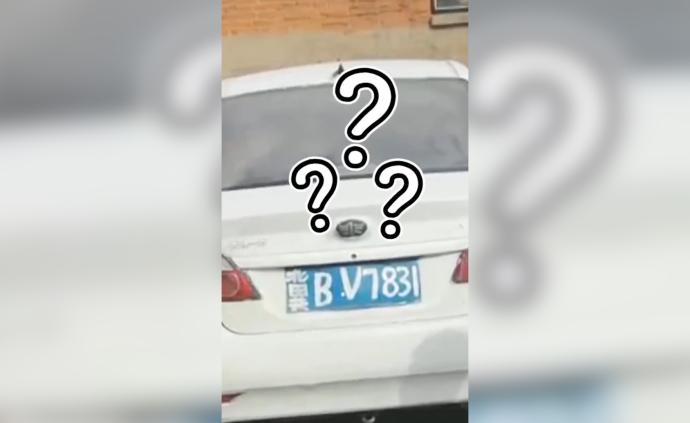 無證男駕報廢車,撿個前車牌手繪后車牌