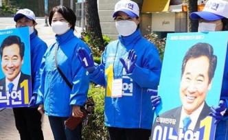 韩国第21届国会选举如期举行：千余候选人将角逐三百个议席
