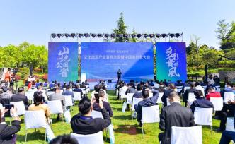 文旅产业复苏大会在贵阳召开，贵州为热门旅游目的地第三名
