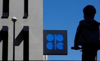 OPEC+达成历史性减产协议：首轮两个月日均减970万桶