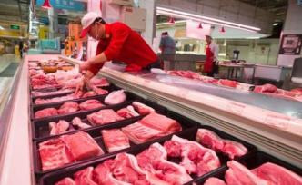 食用农产品市场价格连续7周回落，上周猪肉价格小幅下降