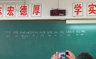 江苏兴化一民办高中被曝开学乱收费，市场监管局：已调查处理