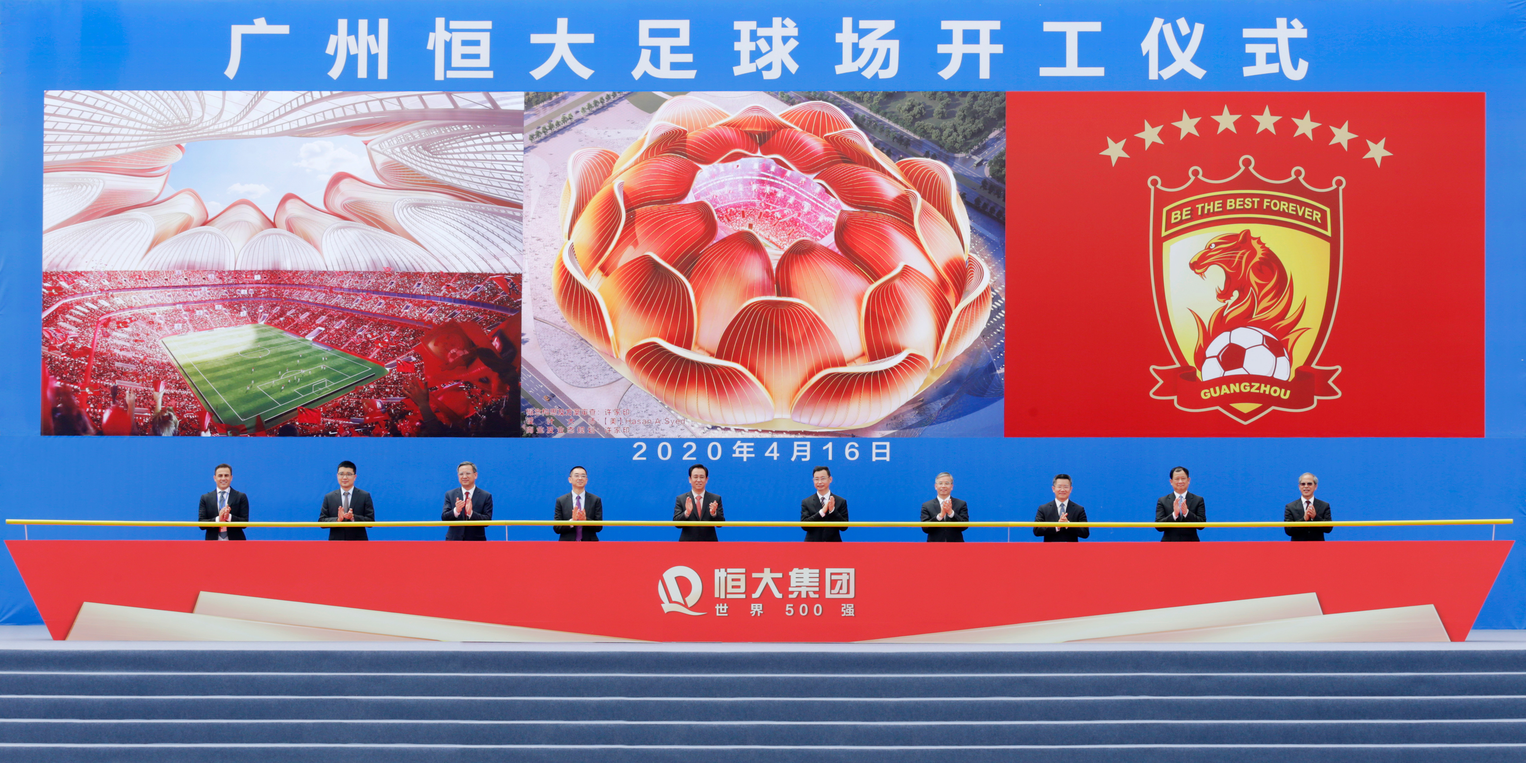 许家印新作广州恒大足球场震撼亮相