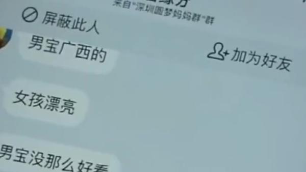 上官正义谈“送养”暗网：送养方多是未婚或婚姻不幸女性