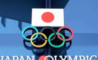 联指成立，东京奥运会筹备重新开始