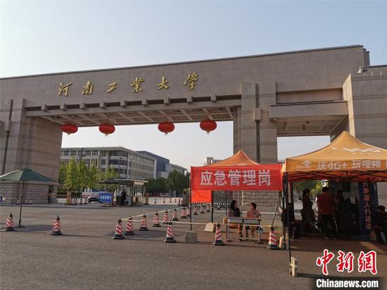 为迎接返校复学，河南工业大学早早做好疫情防控准备。  中新网 图
