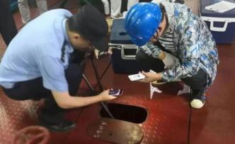 一船舶向长江偷排约20吨油污水，16人被采取刑事强制措施