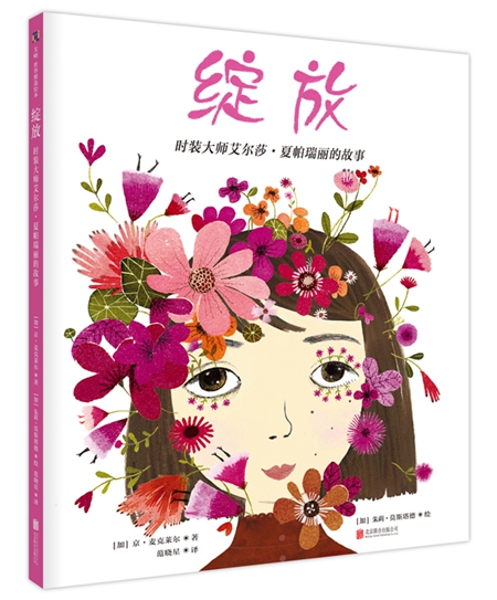 童书 新书 更大更大的锅 翻书党 澎湃新闻 The Paper