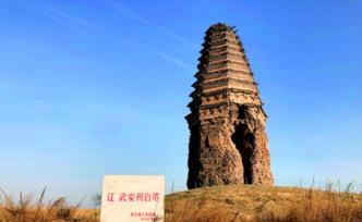 “修缮”停在纸上，内蒙古赤峰千年辽塔快塌了