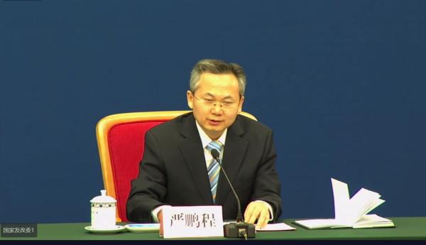 国家发改委国民经济综合司司长严鹏程.