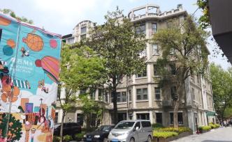 96岁的上海黑石公寓华丽转型