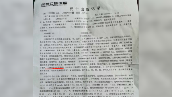 55岁嫌疑人派出所厕所摔倒，12天后身亡