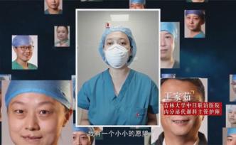 纪录片《见证》：拍下4.2万张医护人员照片，是怎么做到的