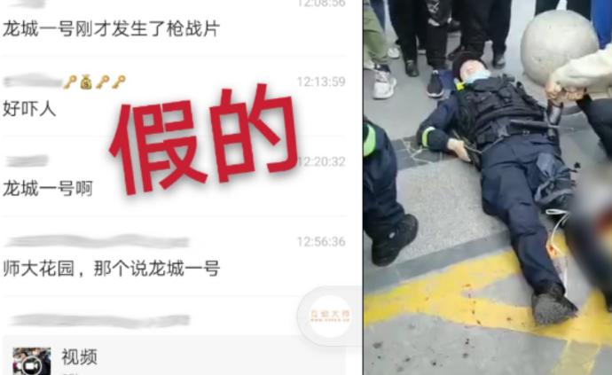成都發(fā)生槍戰(zhàn)？實為民警抓人被劃傷