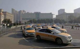 武汉公共交通22日起全面恢复运营，网约车30日恢复通行