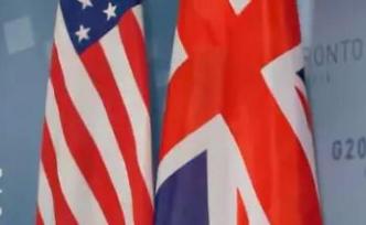 美英领导人通电话，双方承诺尽快签署自由贸易协定