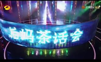 《声临其境3》嘉宾未经授权翻唱歌曲，湖南卫视再陷版权纠纷