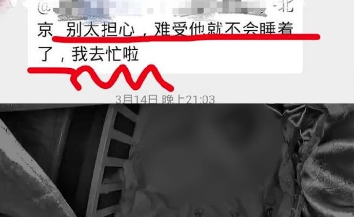 儿科主任谈“引导婴儿趴睡”：有风险、不倡导