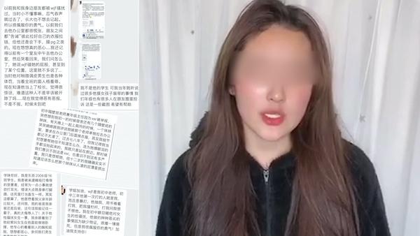 绵阳一副校长被指长期性骚扰女生：已停职