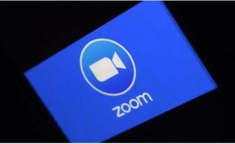 疫情放大Zoom隐私安全隐患，视频会议软件安全吗？