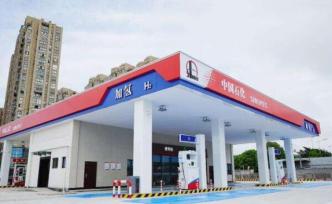 上海年内拟建5座加氢站，支持公共领域增加燃料电池车示范线
