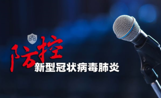 中國疾控中心：五一假期不建議老年人、慢性病患者、孕婦出游