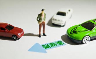 上海促进汽车消费放大招：年内增加4万沪牌，置换充电有补贴