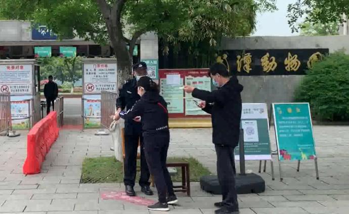 武漢動物園恢復(fù)開放，首日千余人游園