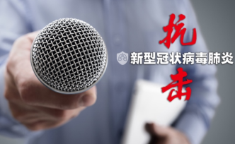 新冠病毒是否会常态化流行？专家：可能性有，但概率比较低