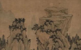 在重庆三峡博物馆读“溪山清赏”：桃源、幽居与渔隐